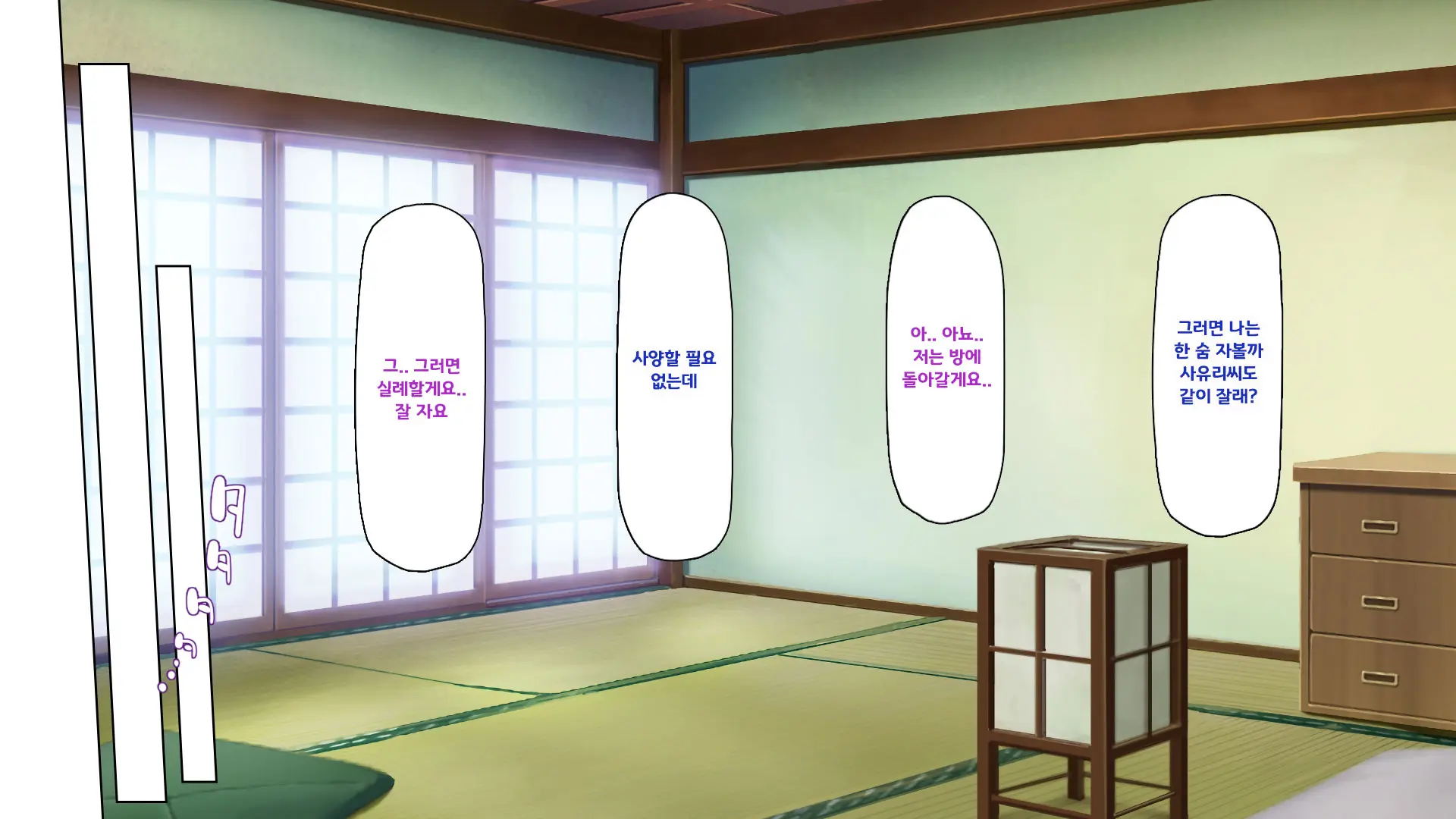 Hiki Neet No Boku To Aniyome To Mei No Kozukuri Seikatsu